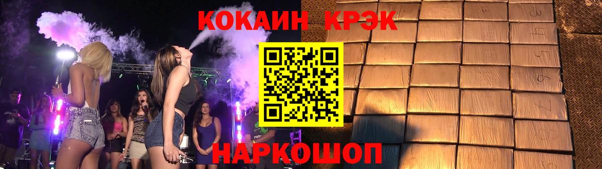 где можно купить наркотик  Кокаин  Cocaine Боливия  Воскресенск  Вход с VPN  КОКАИН 98% 