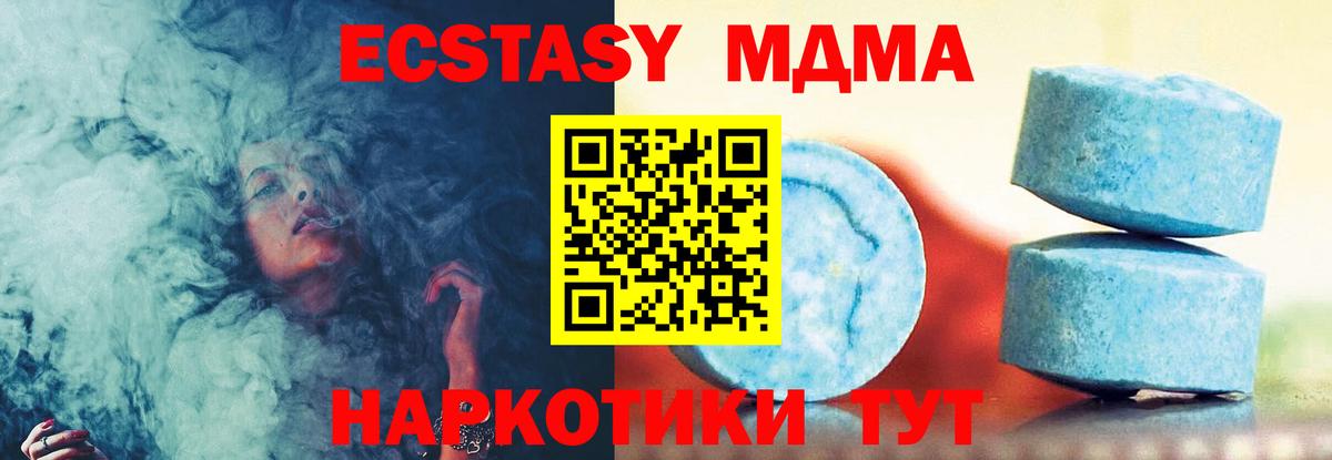 ЭКСТАЗИ TESLA  Экстази TESLA  ЭКСТАЗИ  Воскресенск  Вход с VPN 
