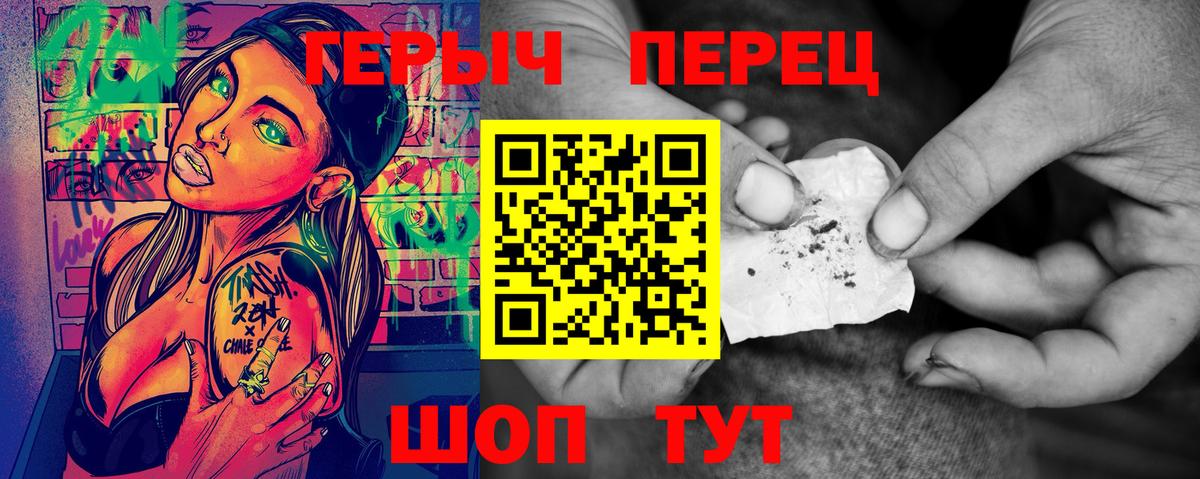Героин белый  Героин  Воскресенск  Вход с VPN 