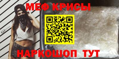 наркотики Рузаевка