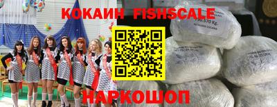наркотики Рузаевка