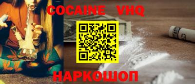 синтетический гашиш Рыбинск