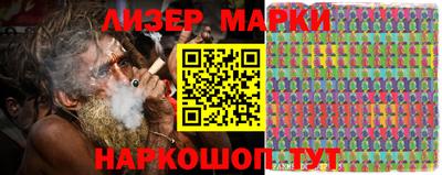 наркотики Рузаевка