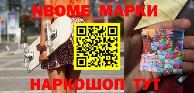 наркотики Рузаевка