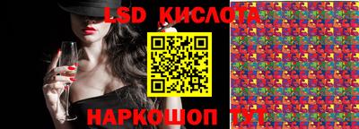 синтетический гашиш Рыбинск