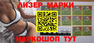 синтетический гашиш Рыбинск