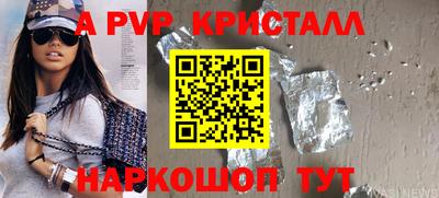 синтетический гашиш Рыбинск