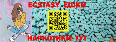 синтетический гашиш Рыбинск