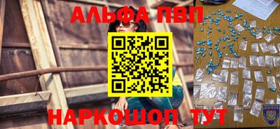 наркотики Рузаевка