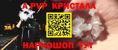 наркотики Рузаевка