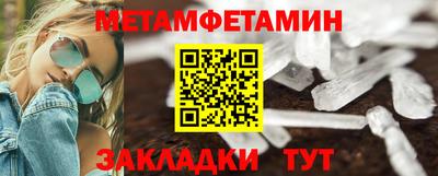 синтетический гашиш Рыбинск