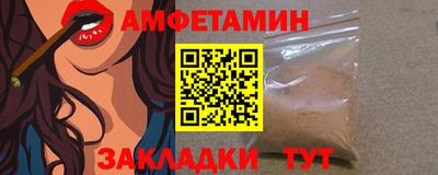 наркотики Рузаевка