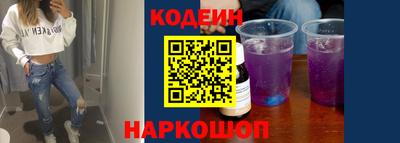 синтетический гашиш Рыбинск