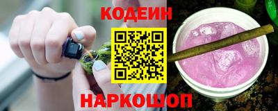 наркотики Рузаевка