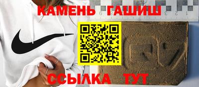 синтетический гашиш Рыбинск
