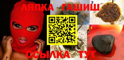 синтетический гашиш Рыбинск