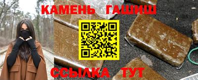 наркотики Рузаевка