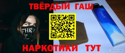 наркотики Рузаевка