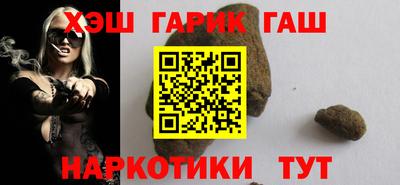 наркотики Рузаевка