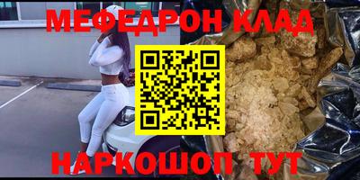 синтетический гашиш Рыбинск
