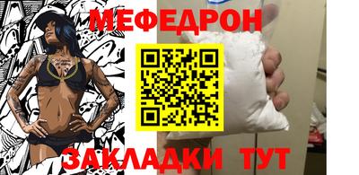 наркотики Рузаевка