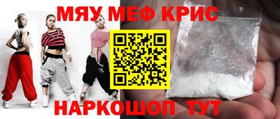 синтетический гашиш Рыбинск