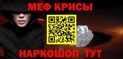 синтетический гашиш Рыбинск