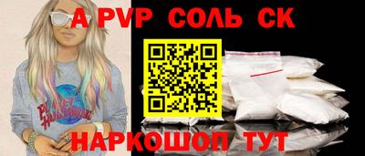синтетический гашиш Рыбинск