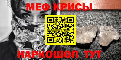 синтетический гашиш Рыбинск
