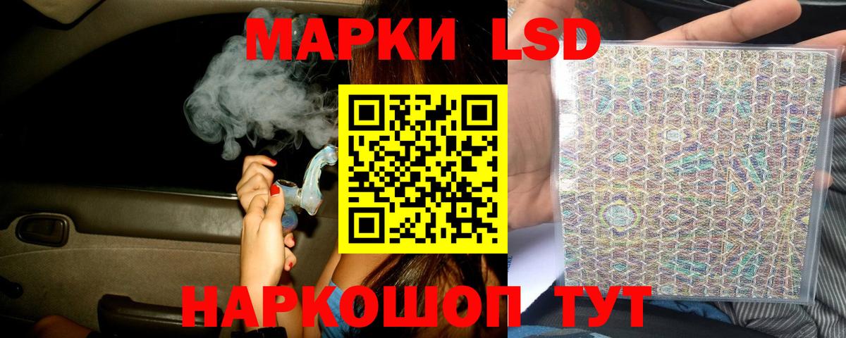 Воскресенск  Лсд 25 экстази кислота  Вход с VPN 