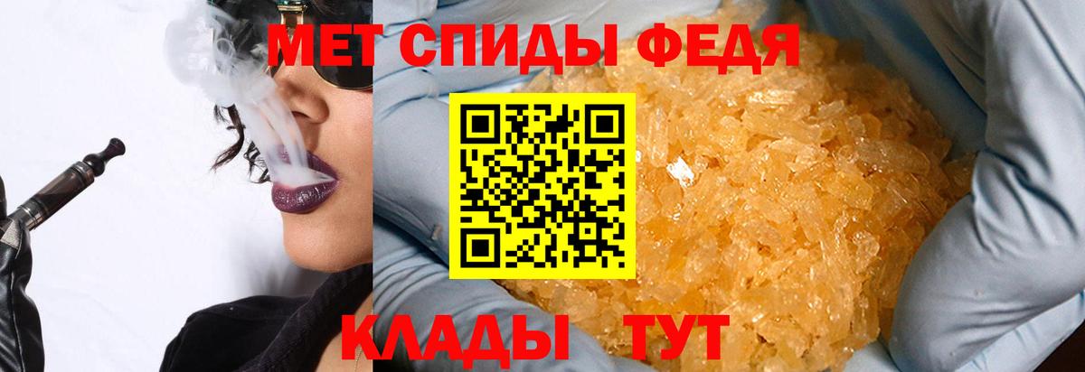 МЕТАМФЕТАМИН Methamphetamine Воскресенск