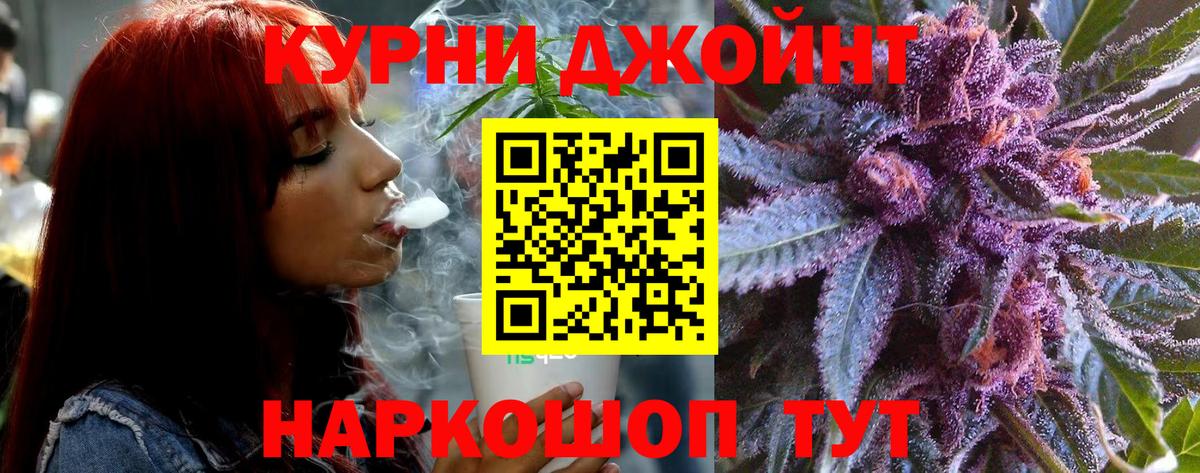 Воскресенск  Бошки марихуана White Widow  Вход с VPN  Шишки марихуана тримм  Бошки марихуана конопля 